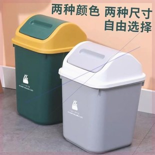 家用垃圾桶厕所卫生间客厅轻奢商用带盖卧室厨房有盖宿舍摇盖纸篓