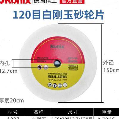 新品台式砂轮机砂轮片白刚玉沙轮A磨刀石磨片抛光R轮棕刚玉绿碳化,标准件/零部件/工业耗材,百叶轮,淘宝优惠券,粉丝福利购,淘宝优惠卷
