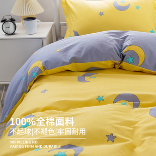 90x190cm床笠款三件套单人被套学生宿舍0.9米床单款套件尺寸