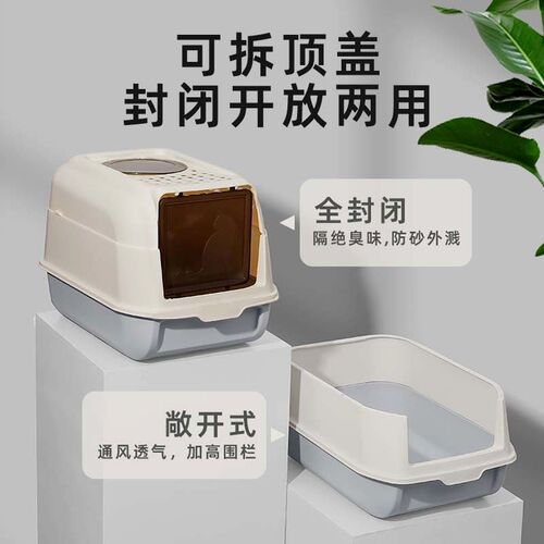 猫砂盆全封闭式猫厕所超大号除臭防外溅可折叠猫砂屎盆子猫咪用品
