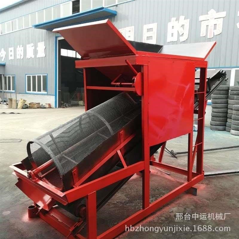 新品振动筛沙机20 30 50型滚筒筛沙机 小型沙场移X动震动筛沙机