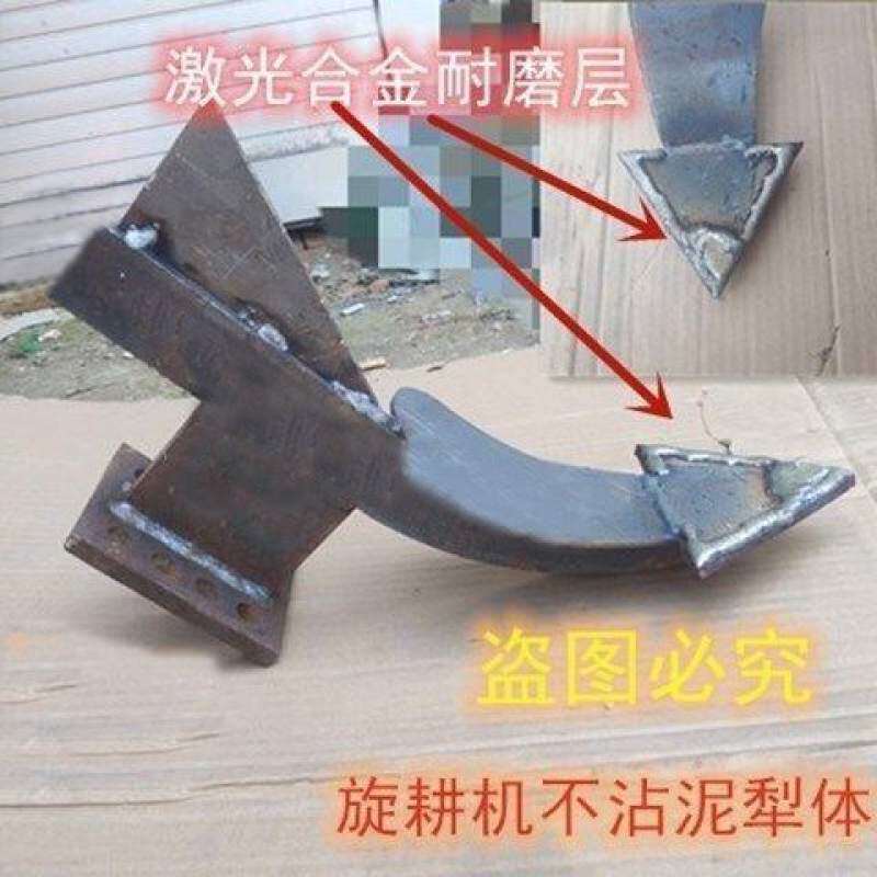 旋耕机中间犁头小犁体开沟犁铧式犁老式小型耕耘机边s犁拖拉机配