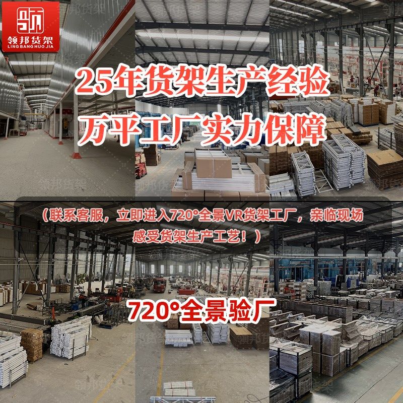 五金新款多功能仓储货架工具展示架洞洞板工具架超强承重置物架