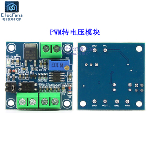 PWM转电压 电压转PWM模 频率脉冲信号0% 推荐 100% PWM转换为0V