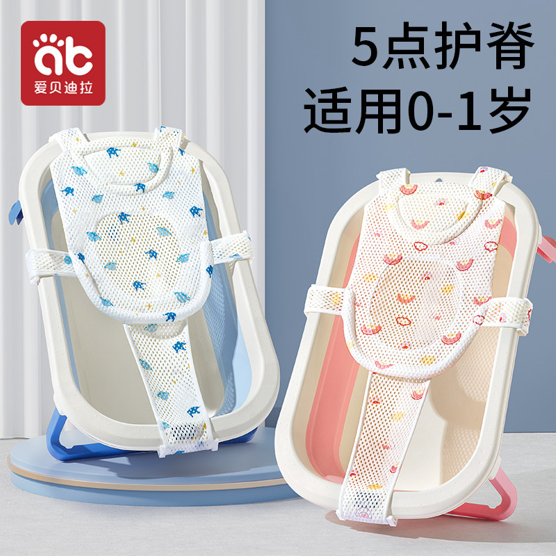 热销新生婴儿洗澡躺托宝宝浴网浴盆通用网兜神器悬浮浴垫小孩幼儿