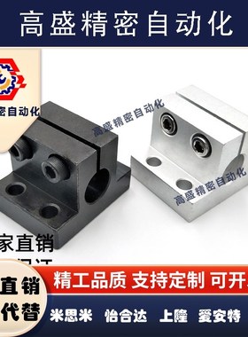 光轴支架固定座侧面安装型CLTB CLTA支柱固定座导杆支座20/25/30