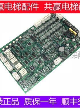 电梯配件 富菱达主板 MCS28-N /MCS32-M3/MCS32-M4 原装现货质保