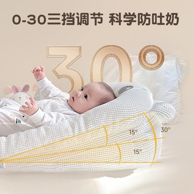 婴儿防吐奶斜坡垫枕新生防溢呛奶床中床宝宝定型安抚喂奶神器