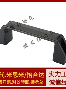 XAP80-L90/XAP80-L120/XAP80-L180 尼龙拉手 防静电型拉手 外装型