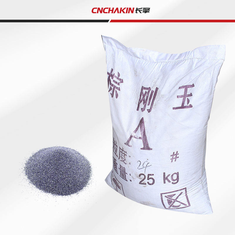 长擎喷砂机磨料金刚砂棕刚玉白刚玉黑刚玉玻璃珠砂料X专用喷沙耗