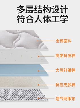 床垫垫宿舍学生单人上下铺褥子1.2米软垫90x190学校寝室海绵垫1宽