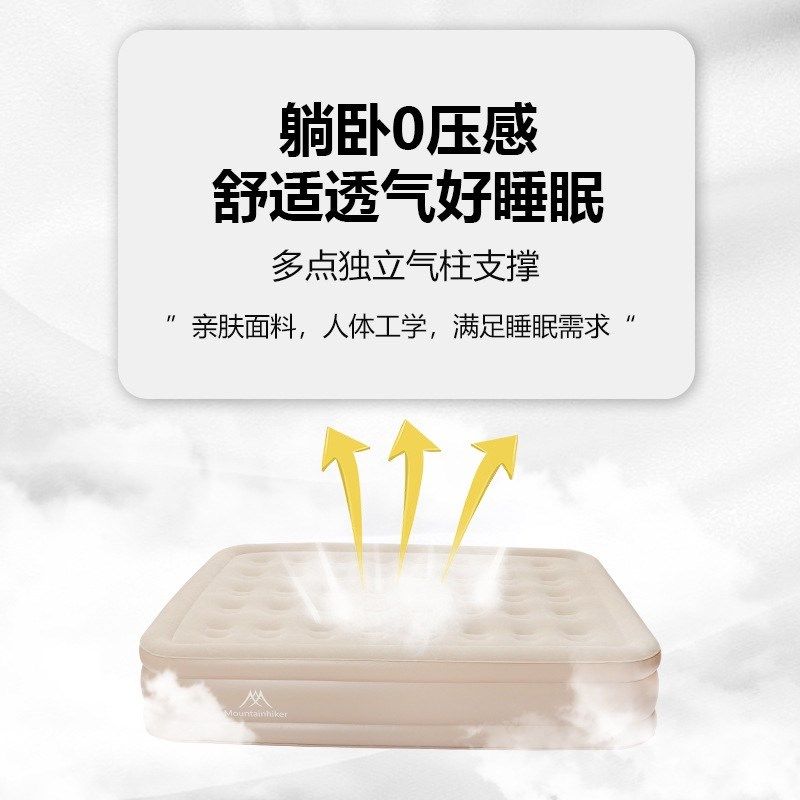 山之客自动充气床垫户外帐篷加厚露营打地铺野营便携家用气垫床,户外/登山/野营/旅行用品,充气床,淘宝优惠券,粉丝福利购,淘宝优惠卷