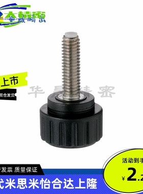 带垫块旋钮 把手NBMP3/4/5/6/8-16/20/25/32-10/15/20/25-B