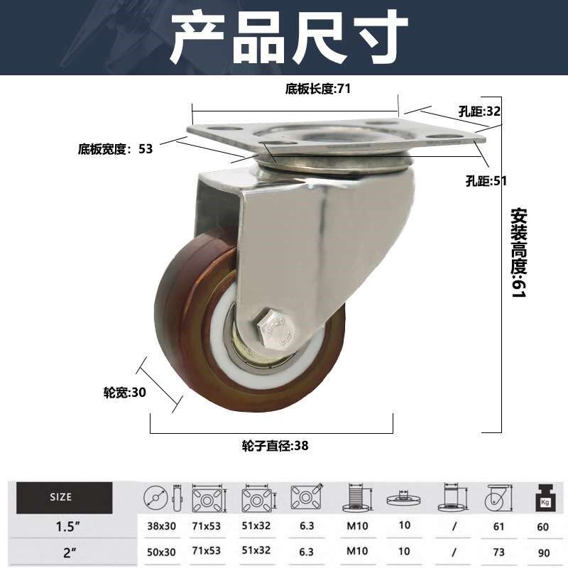 3041.5不锈钢脚轮pu静音轮子寸寸手推车防锈丝杆万向轮轮脚轮2