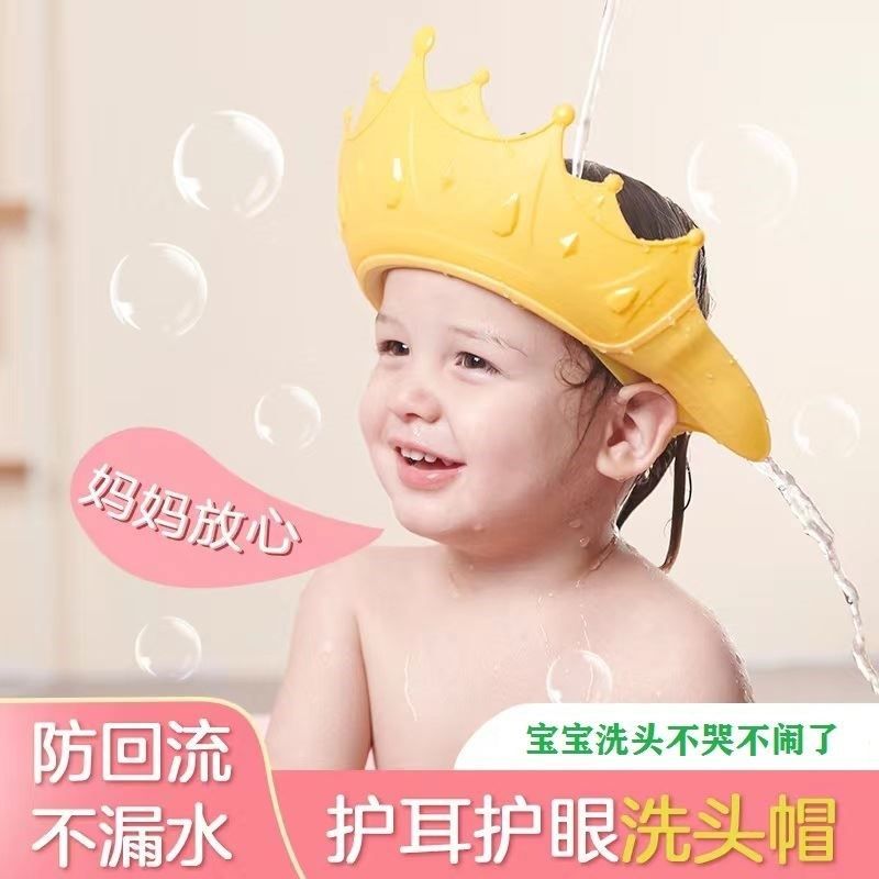 宝宝洗头帽防水护耳儿童洗发帽婴幼儿洗澡洗头神器,文具电教/文化用品/商务用品,咕卡/咕卡盘/配件,淘宝优惠券,粉丝福利购,淘宝优惠卷