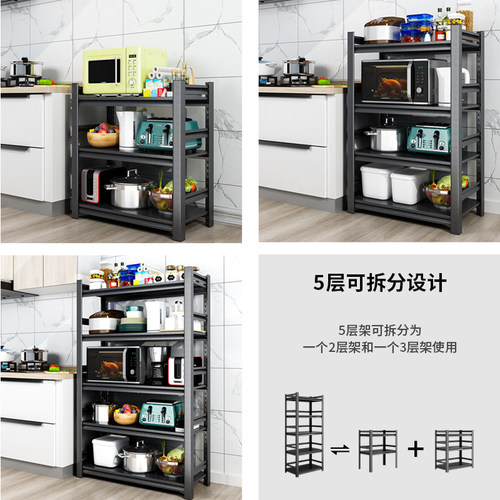 厨房置物架落地多层微波炉收纳架家用货架烤箱放锅架可移动储物架