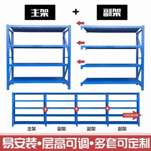 包邮 货架二手清仓 重型货架置物架多D层仓储仓库二手货架家用铁架