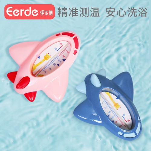 热销婴儿水温计儿童宝宝洗澡浴盆泡澡测水温表新生的儿测量温度计