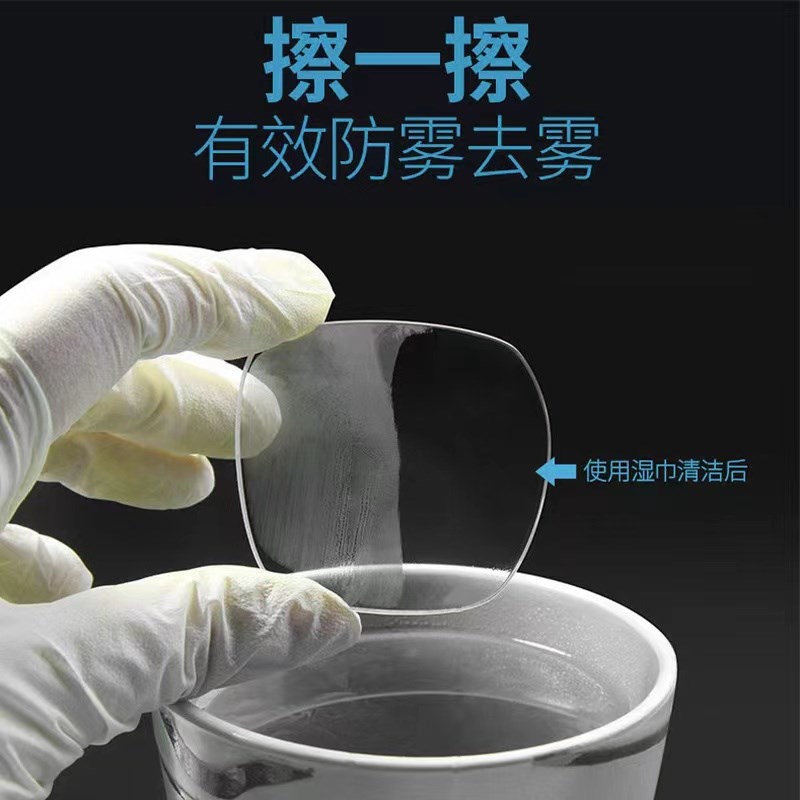 防雾湿巾一次性镜片擦拭纸屏幕镜头后视镜眼镜眼镜布便携清洁