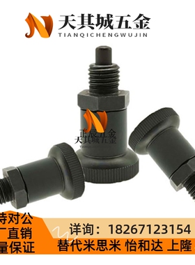 PXSA/PASK12/16短螺纹型内螺纹复位型短型树脂旋钮柱塞分度弹簧销