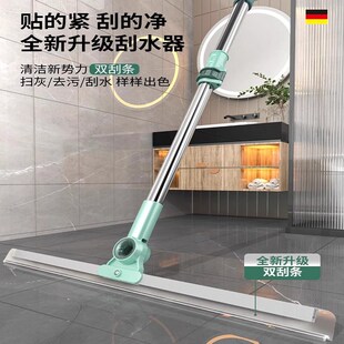 双刮头家用卫生间刮地板刮水器 德国硅胶魔术扫把刮水拖地两用新款