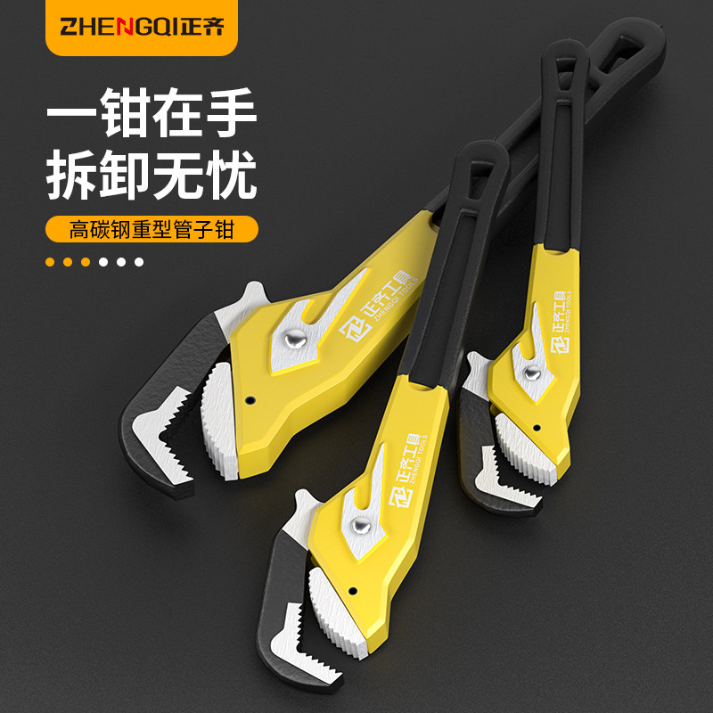 管钳管子钳扳手水管钳子万能x喉钳管丝牙钳鹰嘴水喉管口专用管道