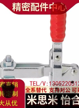 WDC10b247 11002-B 101-J 102-A快速DI夹钳E肘夹D/DL/EI/B/H