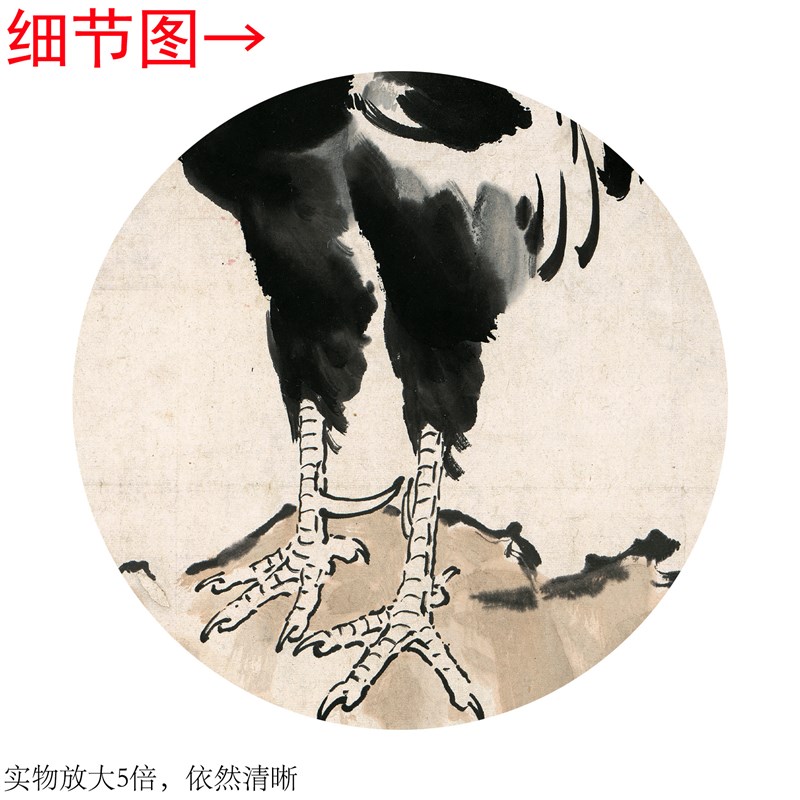 徐悲鸿《雄鸡f图》客厅书房茶室装饰画挂画玄关水墨高清卷轴字画图片