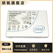 P4610 768T 16T 64T U2接口企业级奢 32T 高端Intelg英特尔