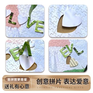相框diy礼物情侣生日手工私人订制送女朋友闺蜜拼图照片定制人像