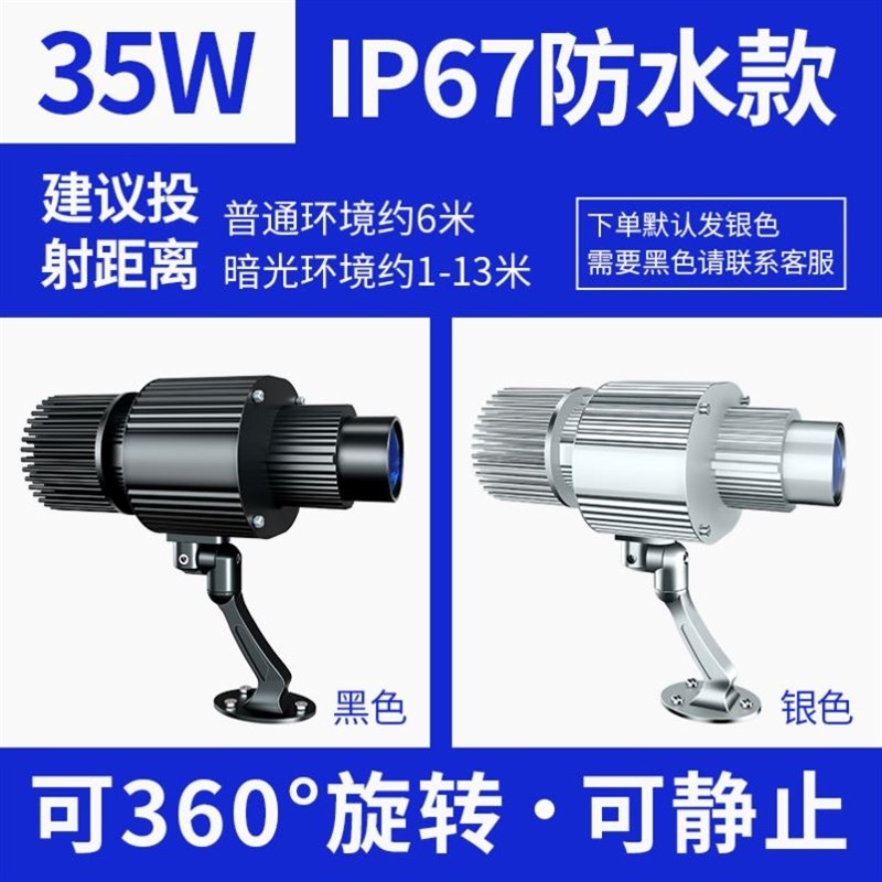 室外LOGO广告灯图案投地灯带文字投射灯防水商用招牌地面投影灯