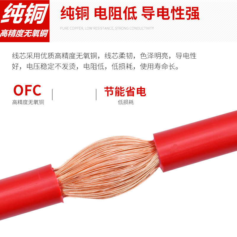 RV电子线单芯多股软铜芯线0.3/0.5/0.75平方电柜配电线控制信号线