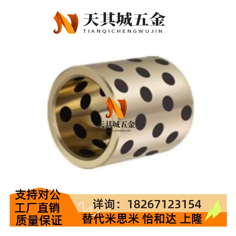 替代怡和达无油衬套 OFL01-d10/d12-L8 10 12 15 16 20 25 30 35