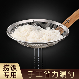 不锈钢捞饭专f用漏勺细网家用厨房过滤网筛大号超细捞勺拌面笊篱