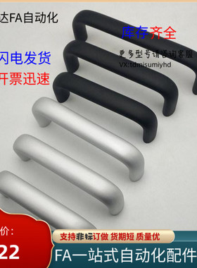 XAP03 04-A16 20 A26-L100/L112/L128/L160/L192Q-H50 H55 H38拉