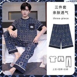 长裤 纯棉短袖 短裤 家居服可外穿 三件套装 休闲男士 2024新款 睡衣夏季