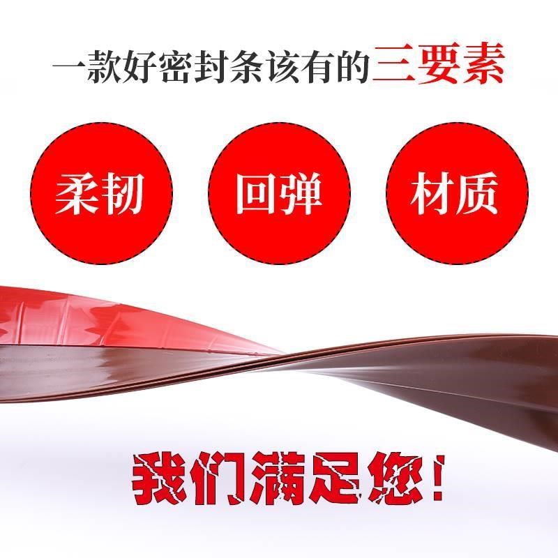 顶谷木门缝门底密封条隔音防风条房门挡风条门档条门塞条防水胶条
