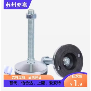 L125 300超重载型脚杯 M20 250 200 150 L100 M30 M24 D100 WAM03