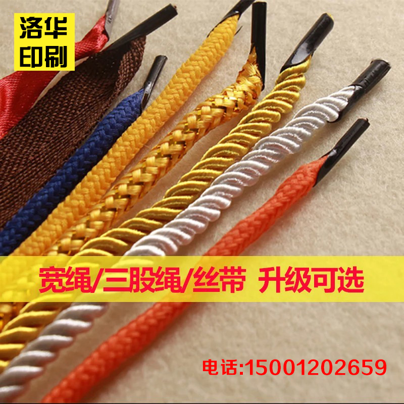 广安手提袋白卡纸袋子i无纺布袋帆布袋定制作企业礼品袋环保印刷l