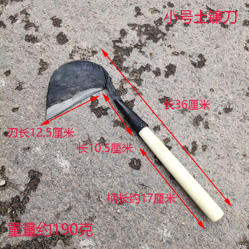 速发锻打土镰刀 农用镰刀割草除草刀 割麦子打草廉刀禾镰开路除草