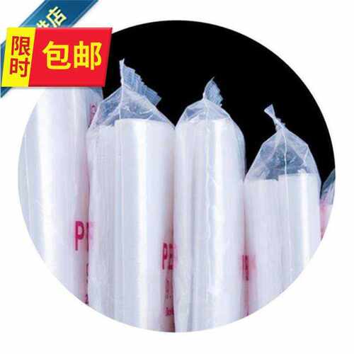 现货7丝PE9.5号自封袋q2333c5m中厚透明e干货密封夹链包装袋100个