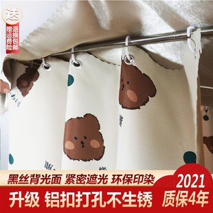 学生宿舍床帘遮光寝室上铺加厚布避光神器下铺女生公主风窗帘韩式