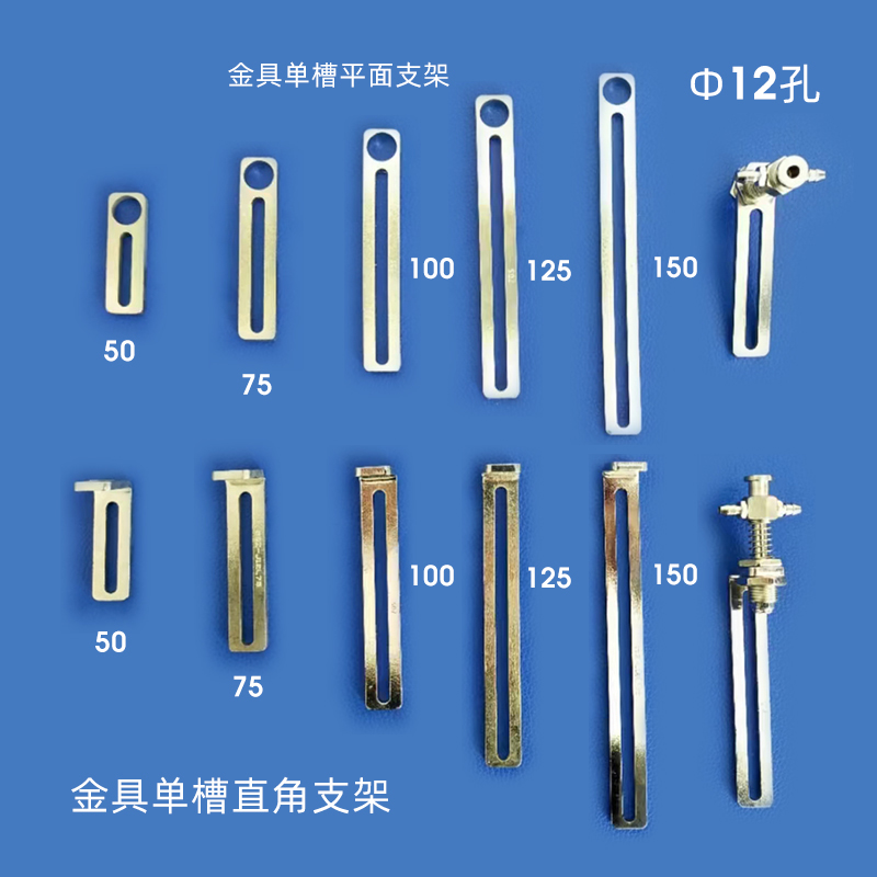 机械手治具金具夹具L型单双槽气缸固定板吸盘座支架L5075/100/150