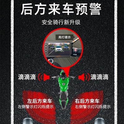 ZJTY行车记录仪摩托车专用前后双镜头机车智能行程记录仪高清防水