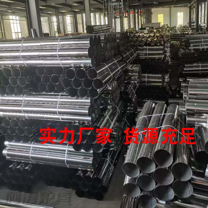 不锈钢烟暖家用取筒炉柴火土灶壁炉加厚烟子弯头锅炉筒囱拐脖管道
