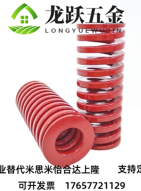 T-SWM20外径内径1中负荷M红色SSWM矩具形螺旋模弹簧0YSWM订T做SM