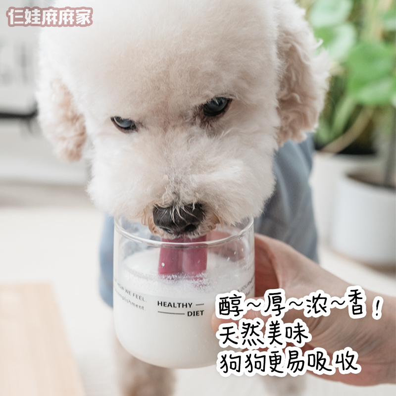 Doris宠物狗狗羊奶q粉瓶装即饮山羊奶粉猫狗专用幼犬成犬羊奶包