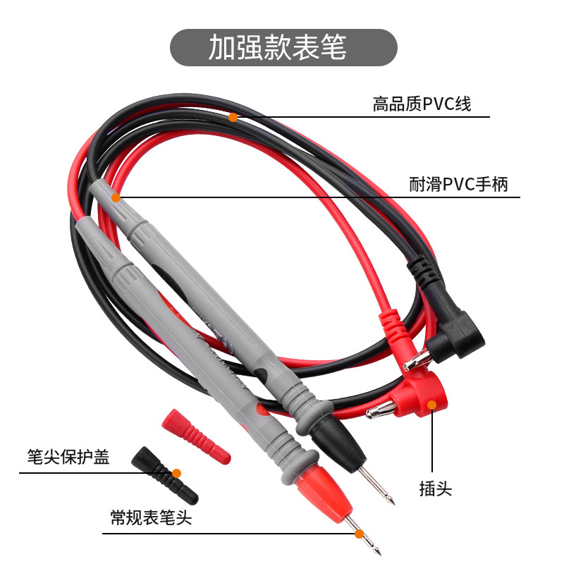 高货现货速发万用表表笔特尖探针通用试电笔数字高精准硅胶线测试图片