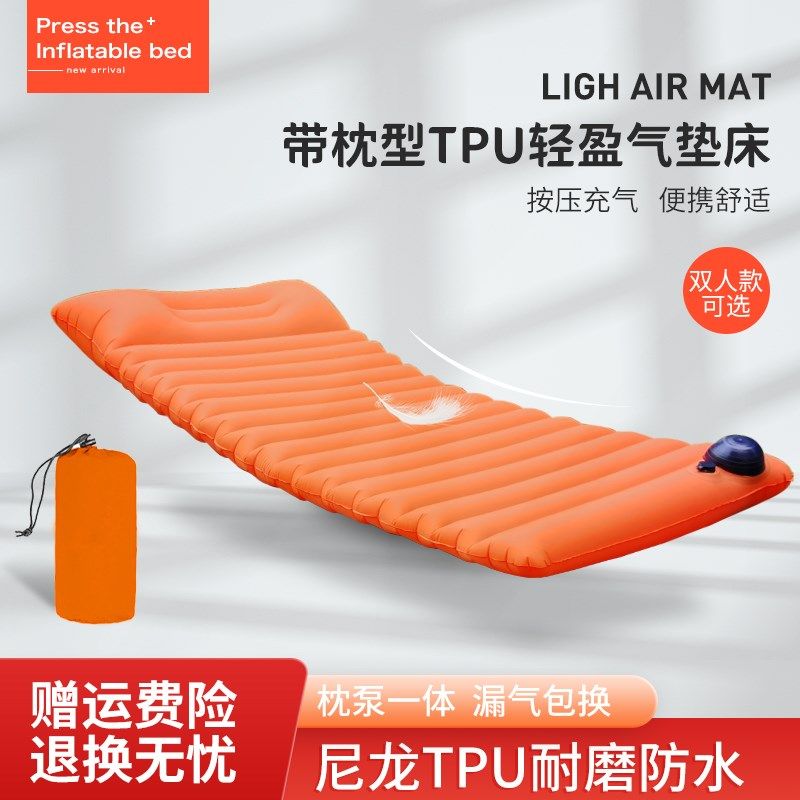 户外充气床垫打地舖单人可携式气垫床露营帐篷睡垫可折叠野餐充气,户外/登山/野营/旅行用品,充气床,淘宝优惠券,粉丝福利购,淘宝优惠卷