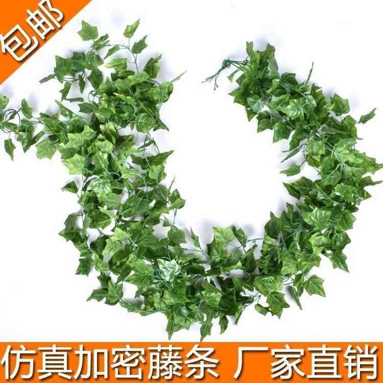 极速decorate vines condole top fake flowers, green leaves